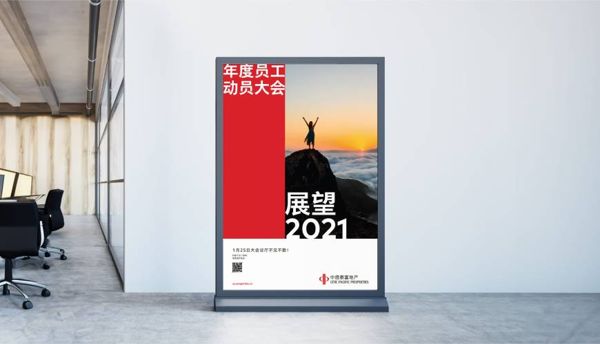 伊春区优秀的画册设计工作室