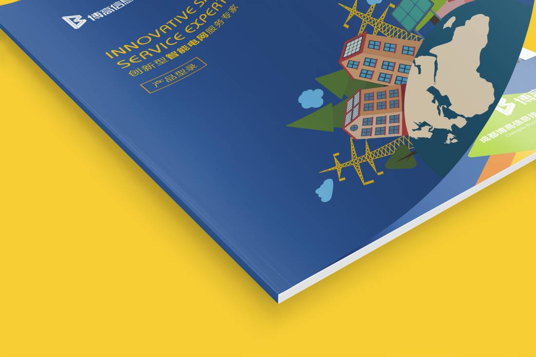 伊春区画册设计给我们现实生活带来方便