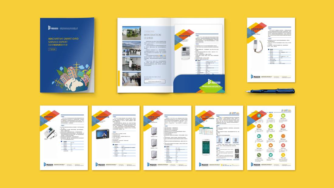 伊春区画册设计谈品牌建设