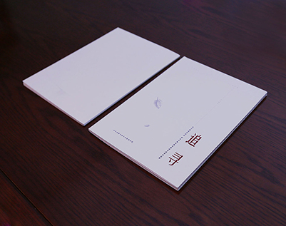 伊春区画册设计公司：以创新驱动，引领城市设计的新潮流