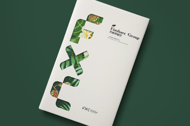 伊春区样本册设计：以系统呈现，筑牢城市产业的坚实根基