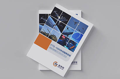 伊春区画册设计公司：以专业匠心，赋能城市品牌的生长